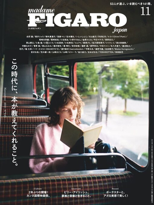 フィガロジャポン madame FIGARO japon - Malta Libraries - OverDrive